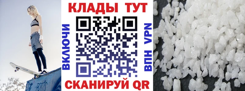 Наркошоп Чебоксары Конопля  СОЛЬ  Амфетамин  КОКАИН  Мефедрон 