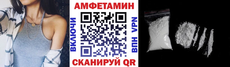 KRAKEN маркетплейс  Чебоксары  АМФЕТАМИН 97%  где купить наркоту 