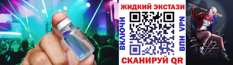 где можно купить наркотик  Чебоксары  Бутират GHB 