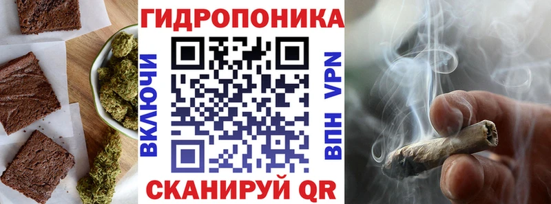 магазин    Чебоксары  Еда ТГК конопля 