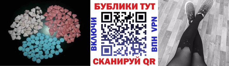 Ecstasy XTC  kraken зеркало  Чебоксары  купить  