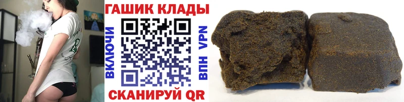 Гашиш 40% ТГК  Чебоксары 