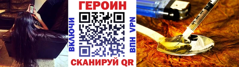 Героин VHQ  kraken   Чебоксары  купить наркотики сайты 