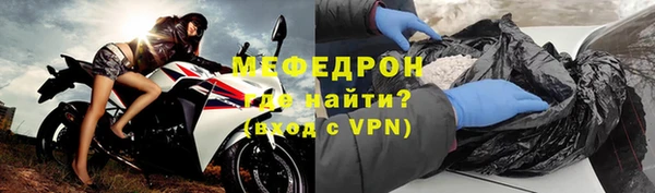 МДПВ Рославль