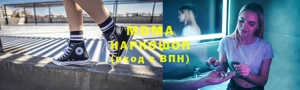 МДПВ Рославль