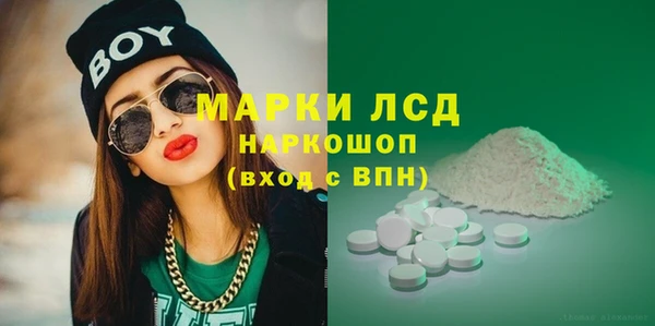 mdma Россошь