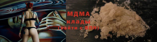 МДПВ Рославль
