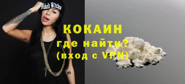 таблы Ростов