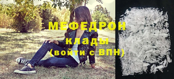 таблы Ростов