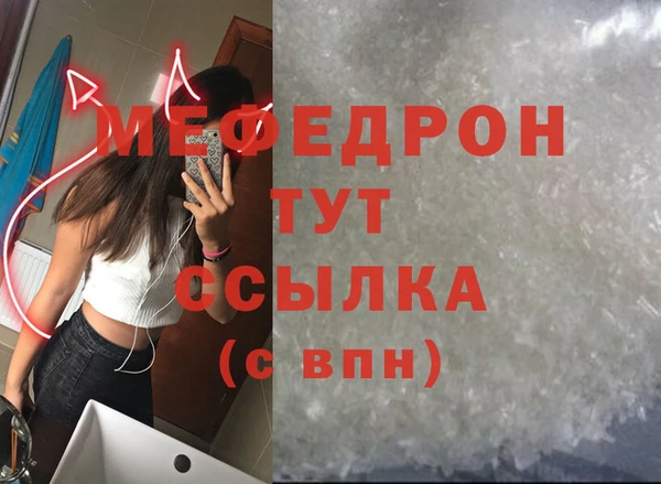 таблы Ростов