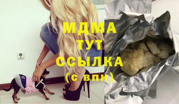 mdma Россошь