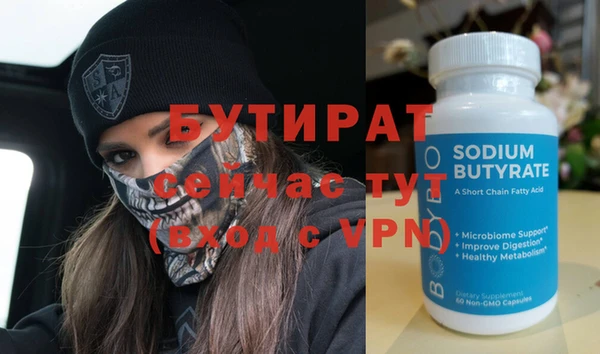 mdma Россошь