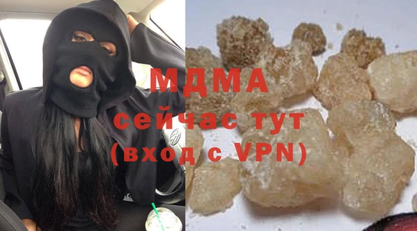 МДПВ Рославль