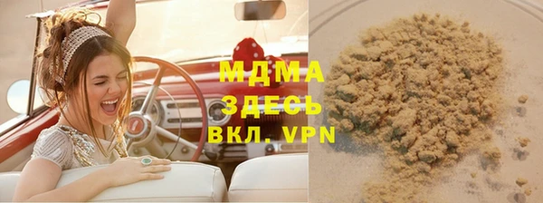 МДПВ Рославль
