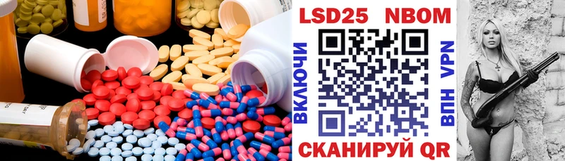 LSD-25 экстази кислота  Чебоксары 