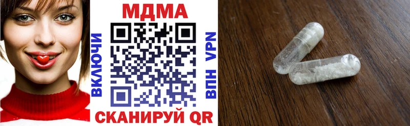 МДМА молли  Чебоксары 