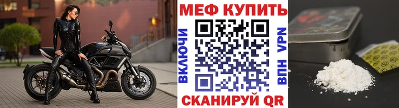 Меф мука Чебоксары