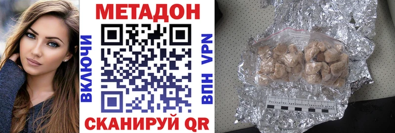 darknet как зайти  Чебоксары  Метадон мёд 