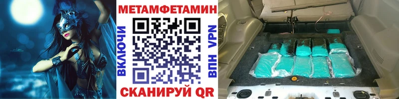 Метамфетамин винт  магазин продажи наркотиков  Чебоксары 