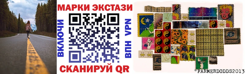 Наркотические марки 1,8мг  MEGA ссылки  Чебоксары 