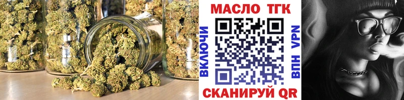 дарнет шоп  маркетплейс как зайти  ТГК THC oil  Чебоксары 